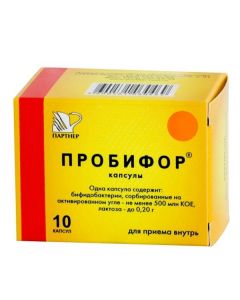 Buy cheap bifidobacteria bifidum | Probifor capsules, 10 pcs. online www.pharm-pills.com