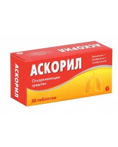 Buy cheap Bromhexine, Gvayfenezin, Salbutamol | Ascoril tablets, 50 pcs. online www.pharm-pills.com