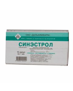 Buy cheap Heksestrol | Sinestrol solution in oil 2%, 1 ml, 10 pcs. online www.pharm-pills.com