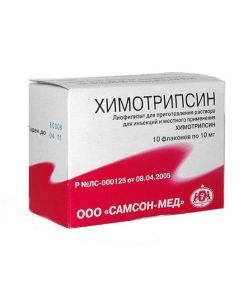 Buy cheap Hymotrypsyn | Chymotrypsin vials 10 mg, 10 pcs. online www.pharm-pills.com