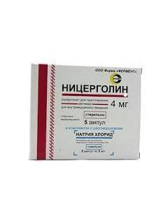 Buy cheap nitsergoline | Nicergoline ampoules 4 mg, 5 ml, 5 pcs. online www.pharm-pills.com