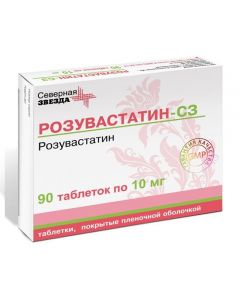 Buy cheap rosuvastatin | Rosuvastatin-SZ tablets coated. 10 mg, 90 pcs. online www.pharm-pills.com