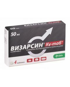 Buy cheap sildenafil | Vizarsin Ku-tab dispersible tablets in the oral cavity 50 mg 4 pcs. online www.pharm-pills.com