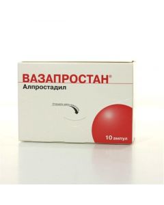 Buy cheap Alprostadil | vazaprostan ampoules 20 mcg, 10 pcs. online www.pharm-pills.com