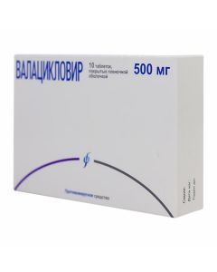 Buy cheap Valaciclovir | Valaciclovir tablets are coated. 500 mg 10 pcs. pack online www.pharm-pills.com