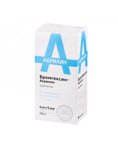 Buy cheap Bromhexine | Bromhexine-Akrikhin syrup 4 mg / 5 ml 100 ml online www.pharm-pills.com