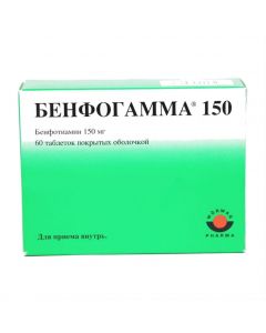 Buy cheap Benfotyamyn | Benfogamma 150 tablets coated.ob. 60 pcs. online www.pharm-pills.com