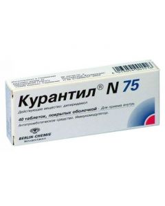 Buy cheap dipyridamole | Curantil N75 tablets 75 mg, 40 pcs. online www.pharm-pills.com