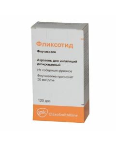 Buy cheap fluticasone furoate | Flixotide aerosol for inhalation 50 mcg / dose, 120 doses of online www.pharm-pills.com