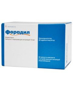 Buy cheap Formoterol | Foradil capsules with powder for inhalation 12 mcg / dose 60 pcs. online www.pharm-pills.com