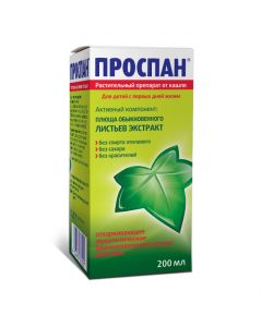 Buy cheap Ivy lystev ekstrakt | Prospan syrup, 200 ml online www.pharm-pills.com