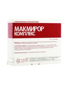 Buy cheap Nystatin, Nifuratel | Macmiror complex vaginal capsules 200000 IU + 500 mg 8 pcs. online www.pharm-pills.com