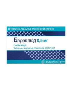 Buy cheap entekavyr | Baraclude tablets 0.5 mg, 30 pcs. online www.pharm-pills.com