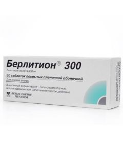 Buy cheap thioctic acid | Berlition 300 tablets 300 mg, 30 pcs. online www.pharm-pills.com