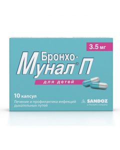 Buy cheap Lysates of bacteria | Broncho-munal C capsules 3.5 mg, 10 pcs. online www.pharm-pills.com