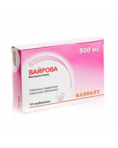 Buy cheap Valaciclovir | Vairova tablets 500 mg, 10 pcs. online www.pharm-pills.com