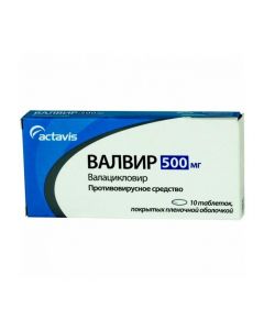 Buy cheap valaciclovir | Valvir tablets is covered.pl.ob. 500 mg 10 pcs. online www.pharm-pills.com