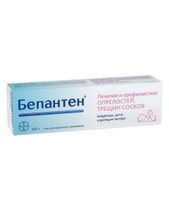 Buy cheap Dexpanthenol | Bepanten ointment 5%, 100 g online www.pharm-pills.com