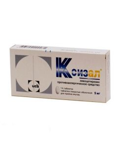 Buy cheap Levocetirizine | Xizal tablets 5 mg, 14 pcs. online www.pharm-pills.com