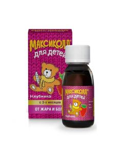 Buy cheap Ibuprofen | Maxikold for children oral suspension 100 mg / 5 ml strawberry 200 g bottle 1 pc. online www.pharm-pills.com