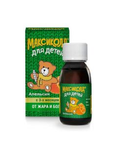 Buy cheap Ibuprofen | Maxikold for children suspension for oral administration 100 mg / 5 ml orange 200 g bottle 1 pc. online www.pharm-pills.com