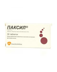 Buy cheap Paroxetine | Paxil tablets 20 mg, 30 pcs. online www.pharm-pills.com