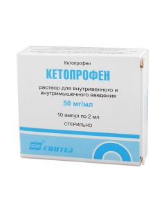 Buy cheap Ketoprofen | Ketoprofen ampoules 0.05 / ml, 2 ml, 10 pcs. online www.pharm-pills.com