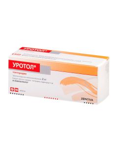 Buy cheap Tolterodyn | Urotol tablets 2 mg, 56 pcs. online www.pharm-pills.com