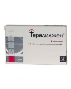 Buy cheap Alymemazyn | Teraligen tablets 5 mg, 25 pcs. online www.pharm-pills.com