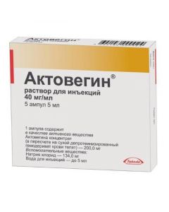 Buy cheap Deproteynyzyrovann y hemoderyvat blood of lambs | Actovegin injection 40 mg / ml ampoules 5 ml 5 pcs. online www.pharm-pills.com