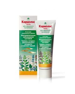 Buy cheap efyrn h oil compositions | Karmolis Gel for joints, 72 g online www.pharm-pills.com