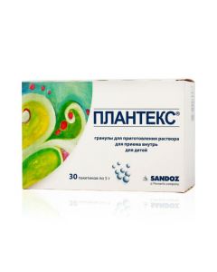 Buy cheap fennel ob knovennoho plod | Plantex sachets 5 g, 30 pcs. online www.pharm-pills.com