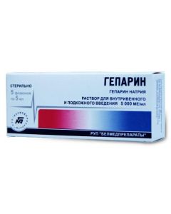 Buy cheap Heparin sodium | Heparin bottles 5000 U / ml, 5 ml, 5 pcs. online www.pharm-pills.com