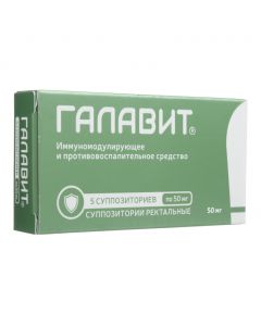 Buy cheap Amynodyhydroftalazyndyon sodium | Galavit rectal suppositories 50 mg 5 pc. online www.pharm-pills.com