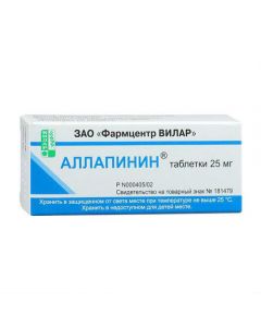 Buy cheap Lappakonytyna hydrobromide | Allapinin tablets 25 mg, 30 pcs. online www.pharm-pills.com