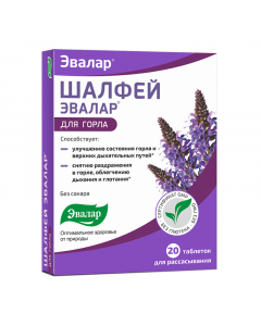 Buy cheap Sage extract, Sage oil, Hesperidin | Sage Evalar tablets, 20 pcs. online www.pharm-pills.com