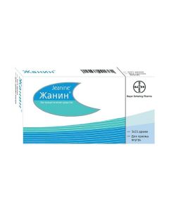 Buy cheap Ethinylestradiol, Dienogest | Jeanine Dragee, 63 pcs. online www.pharm-pills.com