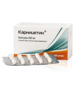 Buy cheap Atsetylkarnytyn | Karnitsetin capsules 295 mg 60 pcs. online www.pharm-pills.com