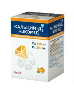 Buy cheap calcium carbonate, Kolekaltsyferol | Calcium-D3 Nycomed tablets chewing orange 120 pcs. online www.pharm-pills.com