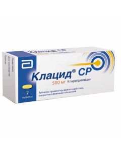 Buy cheap clarithromycin | Klacid CP tablets coated with caption of Prolong 500 mg 7 pcs. online www.pharm-pills.com