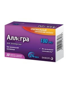 Buy cheap Fexofenadine | Allegra tablets are covered.pl.ob. 180 mg 10 pcs. online www.pharm-pills.com