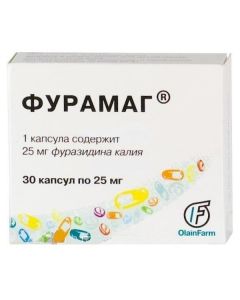 Buy cheap Furazidine | Furamag capsules 25 mg, 30 pcs. online www.pharm-pills.com