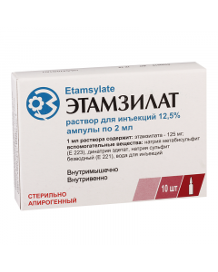 Buy cheap etamzylat | Etamzilat solution for iv. and w / mouse 125mg / ml amp. 2ml 10pcs online www.pharm-pills.com