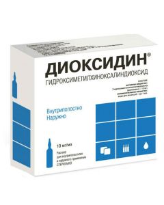 Buy cheap Hydroksymetylhynoksylyndyoksyd | Dioxidine solution 10mg / ml 5 ml ampoules 10 pcs. 10 pieces. online www.pharm-pills.com