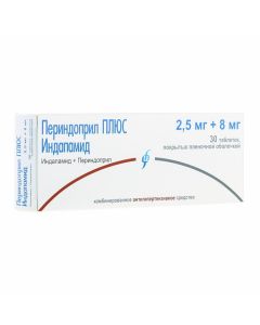 Buy cheap Indapamide, Perindopril | Perindopril PLUS Indapamide tablets coated. 2.5 mg + 8 mg 30 pcs. pack online www.pharm-pills.com