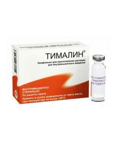 Buy cheap thymus ekstrakt | Timalin vials 10 mg, 5 ml, 10 pcs. online www.pharm-pills.com