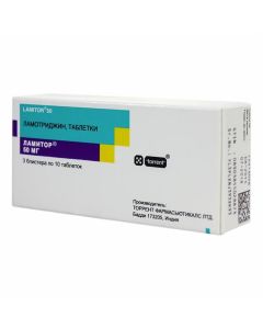 Buy cheap lamotrigine | Lamitor tablets 50 mg, 30 pcs. online www.pharm-pills.com