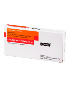 Buy cheap Nifedipine | Calcigard retard tablets retard 20 mg, 100 pieces. online www.pharm-pills.com