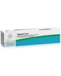 Buy cheap methylprednisolone atseponat | Advantan ointment 0.1% 15 g online www.pharm-pills.com