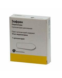 Buy cheap ondansetron | Zofran rectal suppositories 16 mg 1 pc. online www.pharm-pills.com